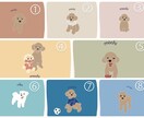 愛犬ちゃんのイラスト制作します 愛犬ちゃんのお写真からイラスト制作します イメージ9