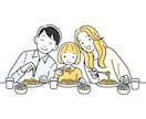 商用OK！キャッチーなシンプルイラストを描きます ビジネス・WEB、SNSの挿絵にピッタリ♪ イメージ6