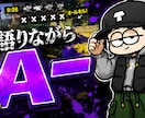 ゲーム配信サムネ制作しますます 配信者目線で伝わるサムネを制作します イメージ4