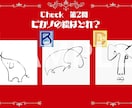 大ウケ！格付けチェック作成できます 結婚式余興でゲストと一緒に盛り上がろう！ イメージ4