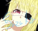 SNSなどで使えるアイコン、歌詞絵描きます アイコンが欲しい方におすすめ！ イメージ3