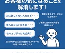 面倒な作業を全て自動化！オーダーメイドで開発します AIシステムで解決！面倒な定型業務から解放されませんか？ イメージ3