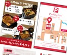 パッと目立つデザインで作成します チラシ・販促POP・ポスター【低価格でスピード対応】 イメージ4