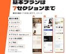 3案から選べるWordPressのLPを作ります スマホで読みやすく、予約・問い合わせまで迷わない1ページ イメージ4