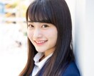 現役高校生があなたのお悩み相談に全力で乗ります なかなか聞けない女子高生の生の声が聞きたいあなたにオススメ イメージ1