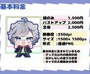 ミニキャラ・ちびキャラ・SDイラスト描きます 商用利用可能。SNSアイコンや動画、グッズなど。 イメージ2