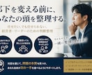部下との関係・マネジメントの悩みを整理します 「チームの動かし方がわからない」がいまいち苦手なあなたへ イメージ1