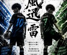 2人の名前の想いをポスターにします 夫婦・兄弟・親子・友達の記念にもおすすめ イメージ1