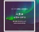 望む未来を引き寄せる開運アドバイス致します あなたの将来の流れを踏まえて取り組むと良い内容をお伝えします イメージ5