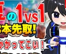 YouTubeで目を引くサムネイル作成します プロ目線で魅せるYouTubeサムネ制作 イメージ7