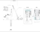 手書き図面のCADトレースお手軽価格でお受けします ２次元CAD（平面・立面図）化をお手伝いします イメージ2