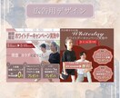 ターゲットに刺さる！用途色々な画像作成します 【20代女性デザイナーが作成する】流行に合ったデザイン◎ イメージ2