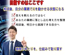 50代管理職のAI活用業務の落とし込みを整理します 業務に追われる管理職がAIで余裕を生み出す イメージ6