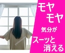 寄り添いナースの保健室✨あなた心の声を聴きます [資格あり]安心して✨あなたはもう一人じゃないよ♡ イメージ6