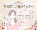 ぴったりな英語学習方法・サービスをご提案します 勉強に迷った時のかけこみ相談所♪まずはご相談ください イメージ6