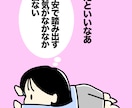 SNSで使えるスライド漫画を描きます SNSでゆるふわの漫画を発信したい方はぜひ。 イメージ5