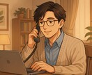 どんなことでもいいよ。受け止めます 暗い夜、来て欲しくない朝、寂しい昼間、あなたのそばに。 イメージ9