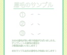 シンプルで暖かみのあるアイコン描きます ブログ・SNS・挿絵などにも！ イメージ8
