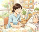 看護師9年目✿1日チャットでお話お聞きします 1日トークルームでゆっくりお話お聞きします。 イメージ2