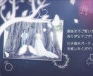 ファンタジーなプロフィールムービーを作成します プロクリエイター作成！ファンタジー＆メルヘンな感動ムービー！ イメージ6