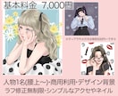 背景込み！一枚絵・歌ってみた・配信用背景制作します ラフ修正無制限◎繊細な描き込みで世界観を表現◎商用利用可◎ イメージ3