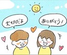 HSPの方と楽しい会話をします いろいろな障害を持ってる方と笑えるような会話がしたいです。 イメージ8