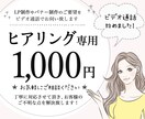 LP制作のご依頼の詳細をビデオ通話でお伺いします サービスご購入前にビデオ通話でご不明点を解決します！ イメージ1