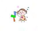 ご希望のゆるいイラストを描きます ゆるいイラストを描いてほしい方へ イメージ1