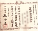 管理栄養士免許の取得手伝いまます 管理栄養士国家試験合格のサポートをします！ イメージ1