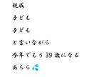 オリジナルの日常詩を販売致します 悲しい時や辛いときにもクスリと笑える作品です！ イメージ3