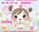 いつでもなんでも愚痴、お悩み聞きます いますぐ聞いて欲しい！という方！気軽にどうぞ！ イメージ1