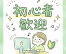 全てお任せください！ホームページまるごと作成します 何をどうすればいいかわからない方、まずはご相談ください！ イメージ1
