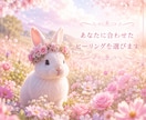 ご相談をお受けした上で、ヒーリングを行います じっくりお話を聴き、個別のヒーリング内容を提供いたします イメージ1