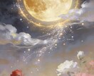 鑑定+お守り | あなただけのお守り画像作ります 恋愛成就・復縁・引き寄せ | 今のあなたに必要な流れを形に イメージ3