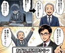 全ジャンル対応！採用も集客も増やすHP制作します 応募が来ない...を解決|現役数社CMOが設計する戦略サイト イメージ4
