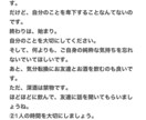 失恋について徹底解説します 現役占い師があなたの失恋を徹底解説 イメージ2