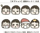 お子さんのLINE絵文字を作成します 髪型は描き下ろし！セミオーダーの似顔絵でLINE絵文字 イメージ10