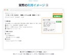 Webツールの手作業をボタン1つで自動化します Chrome拡張で即使える｜買い切り3,000円〜 イメージ5