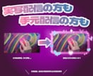 Vtuberさん向け！配信画面制作いたします VTuberさん、配信者さん向け！配信画面 イメージ4