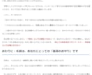 画数と真の法則を比較！人生が好転する姓名鑑定します 本名からビジネスネームまで対応。運命を変える「選名」もご提案 イメージ10