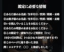 本気の方限定◎彼の気持ちを天津神式霊視で鑑定します ワンコイン占い◆復縁/片想い/複雑愛を24時間以内に霊視鑑定 イメージ8