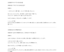 お店の雰囲気に合うSNS投稿文を10本作成します 自然で使いやすい投稿文を作成します イメージ5