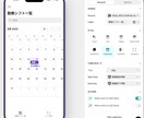 シフト管理Webアプリ制作代行します コーチ休み管理とスタッフのシフト管理で業務をラクに♪ イメージ7