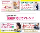 急げ！ココナラ初出品！先着３社で値上げします 全部丸投げ。後は待つだけ。セールスデザインLP爆速制作します イメージ8