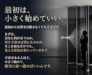 労働を卒業！自動化で在宅起業の仕組み構築します 脱！労働今日からあなたも自由を！副業初心者/おすすめ/スマホ イメージ10