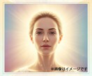 3カ月毎日オーラを修復し強化覚醒！人生好転させます 実績8千件以上の超能力者が強力エネルギーで潜在意識を活性化！ イメージ3