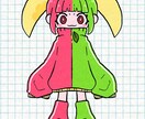 かわいい！デフォルメキャラ描きます アイコン、グッズ、サムネ用途いろいろ！表情差分も！ イメージ1