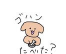 あなたの希望のイラストを私がゆるふわに描きます 私の描くゆるふわな画風でイラストを描きます！！ イメージ3