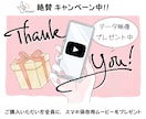 カジュアルでポップなプロフィールムービー作成します 手作り感溢れるポップで暖かなプロフィールムービーです。 イメージ3