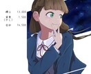 可愛いキラキラした女の子描きます あなただけのSNS用アイコン、1枚絵などを描きます。 イメージ5